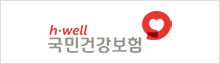 국민건강보험 로고